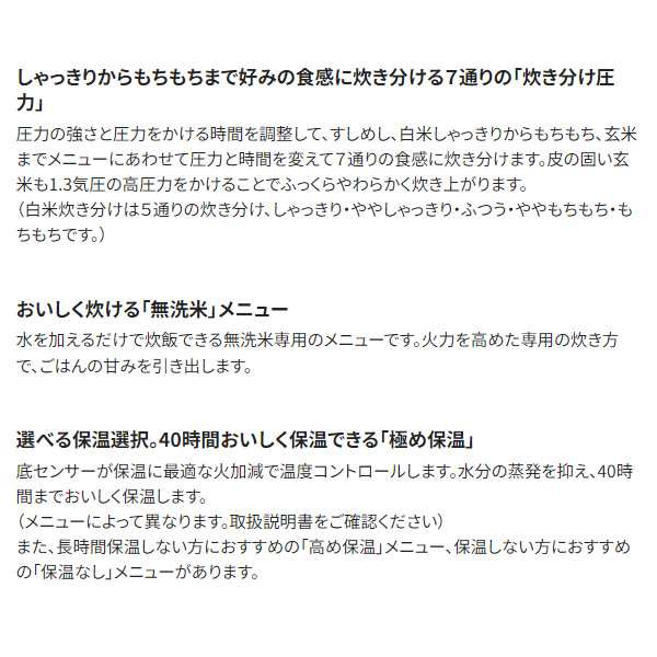 炊飯器 象印 ZOJIRUSHI 圧力IH炊飯ジャー 極め炊き 5.5合炊き ホワイト NW-CB10-WAの通販は