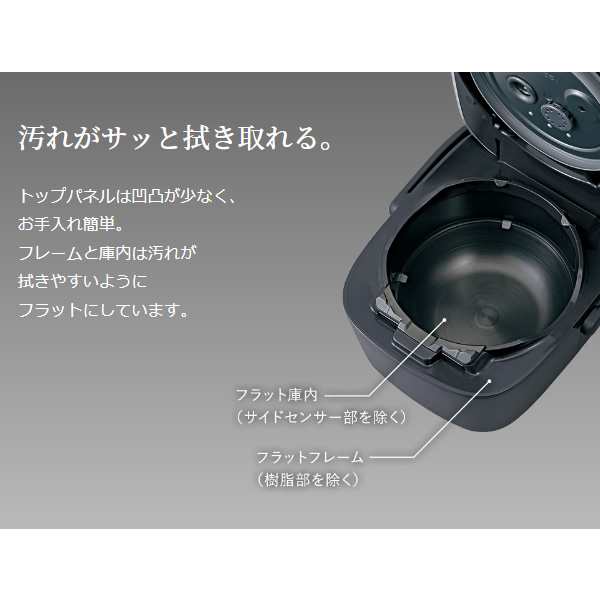 在庫あり　炊飯器 象印 ZOJIRUSHI 圧力IH炊飯ジャー 炎舞炊き 1升炊き スレートブラック NW-PV18-BZ