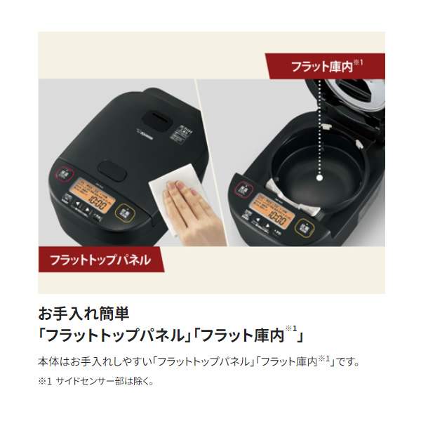 在庫あり 炊飯器 象印 圧力IH炊飯ジャー 豪熱大火力 極め炊き 5.5 在庫あり 炊飯器 象印 圧力IH炊飯ジャー 豪熱大火力 極め炊き 5.5