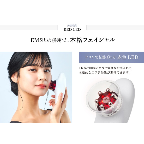 WAVEWAVE EMS SLIM ESTHE 美顔器 試してみたEMS Slim Esthe WAVEWAVEのリアルな口コミ・レビュー | LIPS