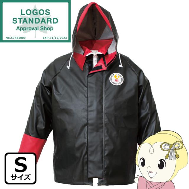 レインジャケット 防水 耐寒 水 ハイパーマリンエクセルプロ　ジャケットブラックＳ ロゴス LOGOS