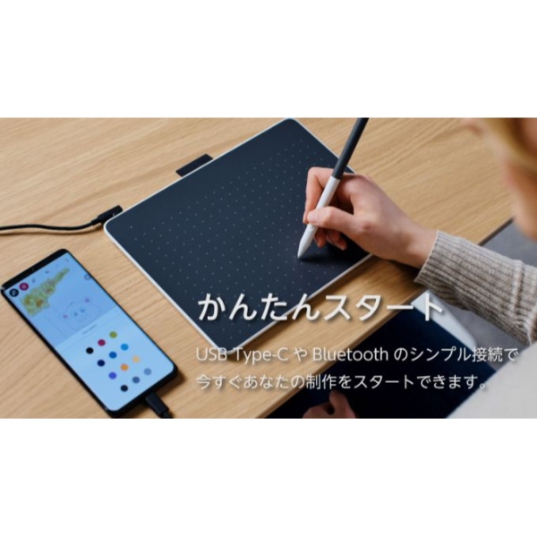 ペンタブレット Wacom One Medium ブラック ワコム CTC6110WLW0Dの通販