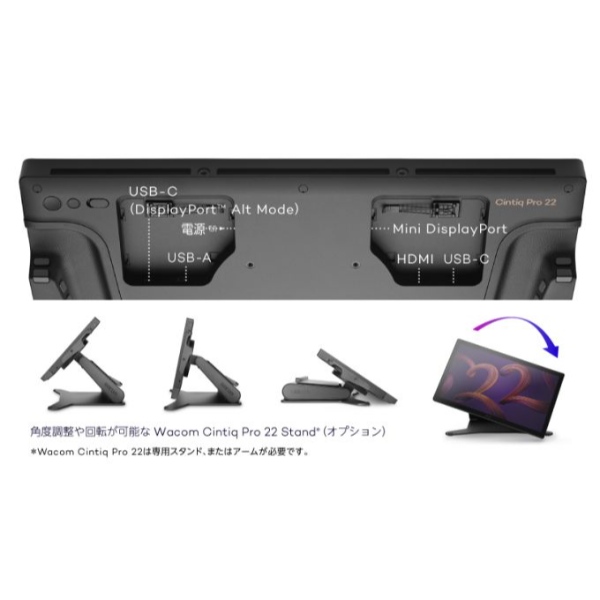 液晶ペンタブレット Wacom Cintiq Pro 22 ワコム DTH227K4C_2