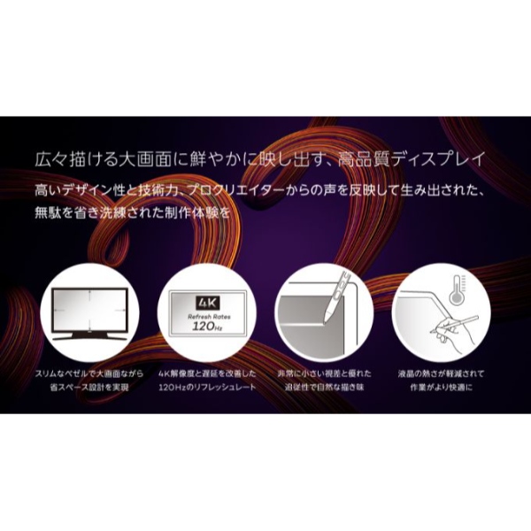 液晶ペンタブレット Wacom Cintiq Pro 22 ワコム DTH227K4C_4