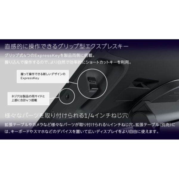液晶ペンタブレット Wacom Cintiq Pro 22 ワコム DTH227K4C_5