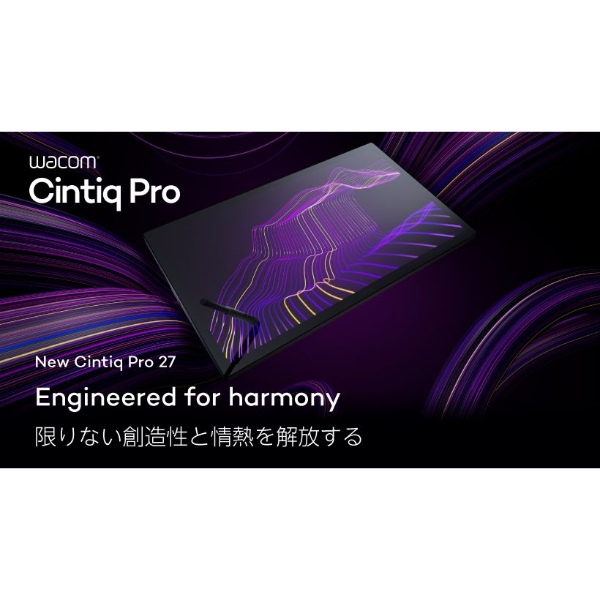 液晶ペンタブレット Wacom Cintiq Pro 27 ワコム DTH271K0D_1