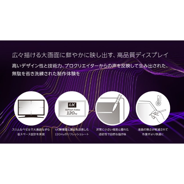 液晶ペンタブレット Wacom Cintiq Pro 27 ワコム DTH271K0D_3