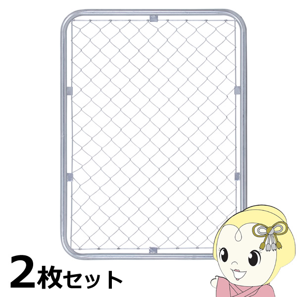 アメリカンフェンス 90×120cm 2枚セット 支柱・金具別売り 不二貿易