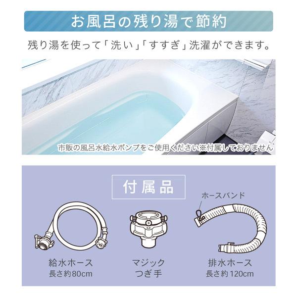 【メーカー直送】洗濯機maxzen マクスゼン 全自動洗濯機 5.0kg 風乾燥 槽洗浄 1人暮らし 小型 新生活 ブラック JW50WP01BK