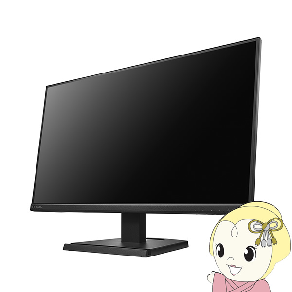 [予約 1月下旬以降]液晶モニタ 27型ワイド 3辺フレームレス＆広視野角ADSパネル メーカー5年保証 IOデータ ブラック LCD-A271DBの通販は