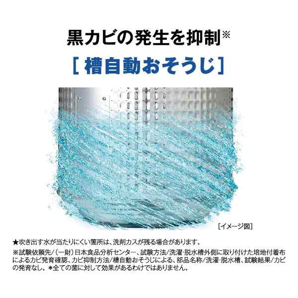 洗濯機 全自動洗濯機 AQUA アクア 洗濯・脱水 7kg ホワイト 槽洗浄 ステンレス槽 風呂水給水ホース・ホース掛け付属  AQW-P7P-Wの通販はau PAY マーケット - ぎおん | au PAY マーケット－通販サイト