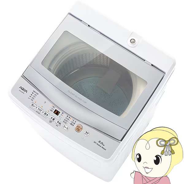 洗濯機 【京都は標準設置込み】全自動洗濯機 AQUA アクア 洗濯・脱水 