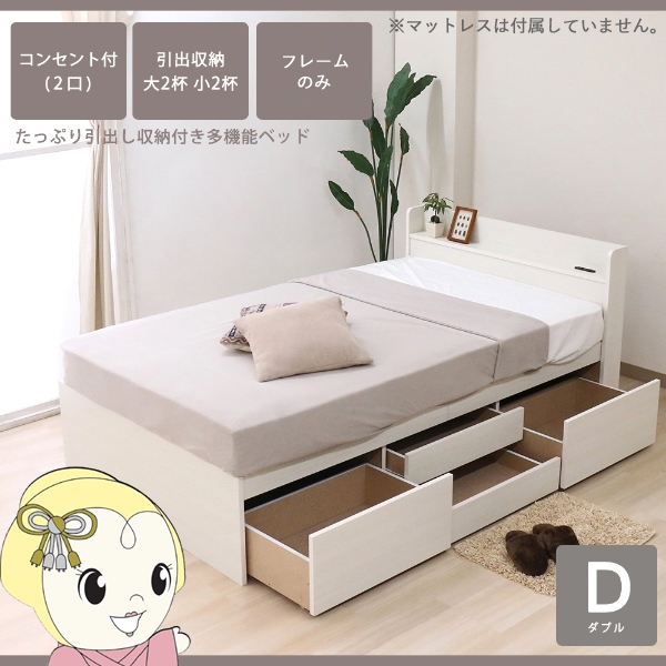 ダブル D】ベッドフレーム パイプベッド シングルベッド 要組立品