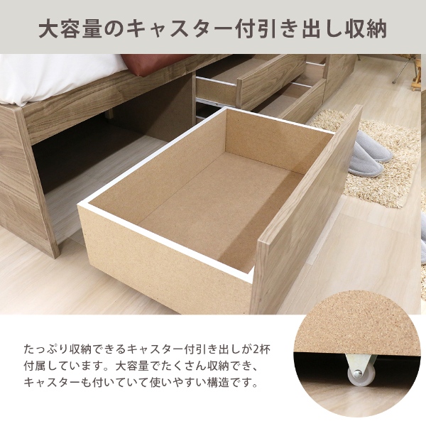 ベッド 棚付チェストベッド 日本製 おしゃれ ヴィンテージナチュラル ダブル マットレス付き_5