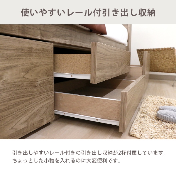 ベッド 棚付チェストベッド 日本製 おしゃれ ヴィンテージナチュラル ダブル マットレス付き_6