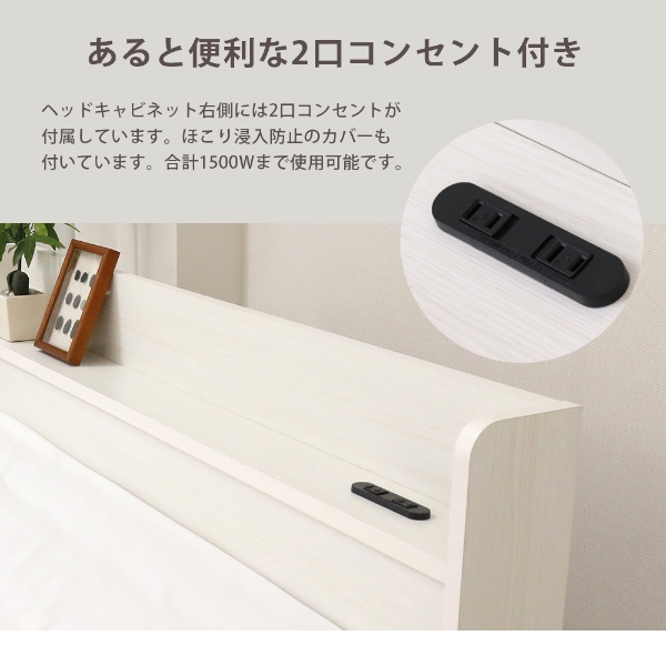 ベッド 棚付チェストベッド 日本製 おしゃれ ヴィンテージナチュラル ダブル マットレス付き_8