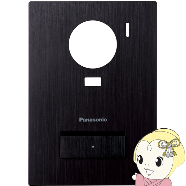 パナソニック Panasonic 着せ替えデザインパネル (テレビドアホン 玄関子機 VL-VH558AL-S用) VL-VP510S-K