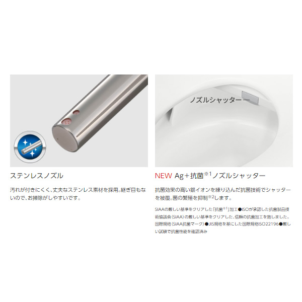 パナソニック 温水洗浄便座 DL-PSTK10-WS ホワイト 新品未開封 Panasonic（パナソニック） 温水洗浄便座 ビューティ・トワレ DL