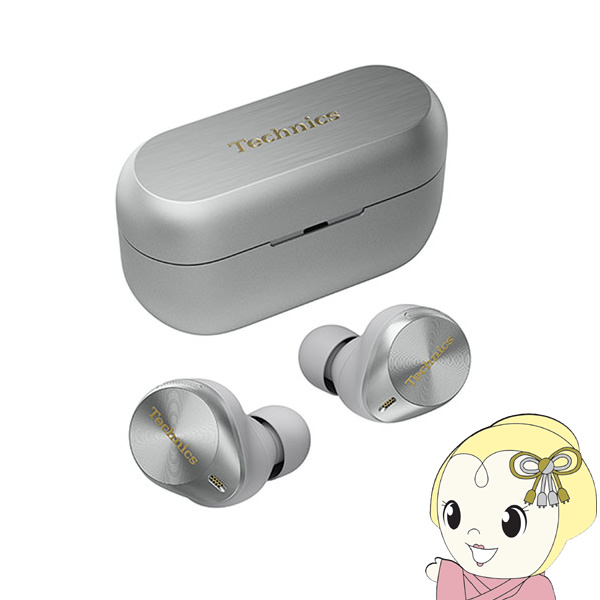 Panasonic（パナソニック） Technics EAH-AZ80-S [シルバー]　完全ワイヤレスNCイヤホン Panasonic パナソニック Technics EAH-AZ40M2-K ブラック ワイヤレス