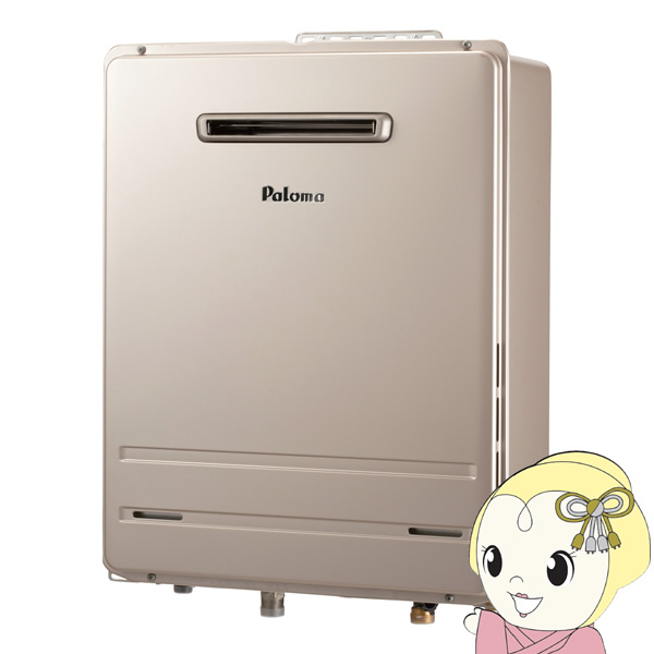 [予約]ガスふろ給湯器 BRIGHTS エコジョーズ オート FH-E2011SAWL 20号 都市ガス用 Paloma パロマ