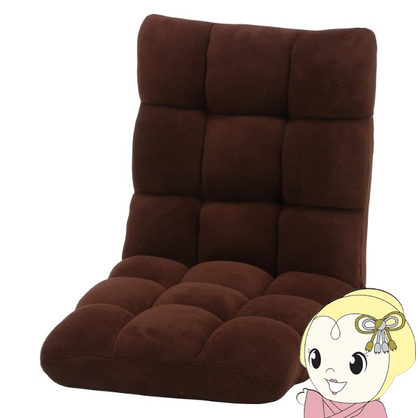 座椅子 フロアチェア コンパクト ブラウン ファブリック 42段ギア リクライニング 軽量 ふわもこ 不二貿易の通販は 5,590円