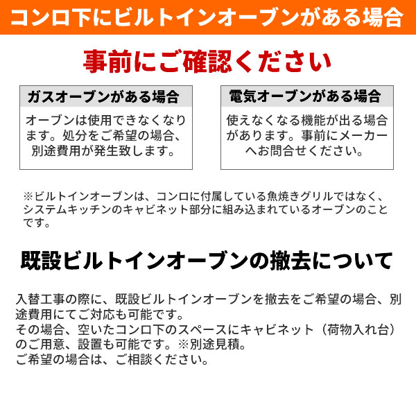 【京都市内限定/入替工事込み】ビルトインIHクッキングヒーター パナソニック Kシリーズ 200V KZ-K32EST 2口IH+ラジエント 鉄・ステンレス対応 幅60cm_2
