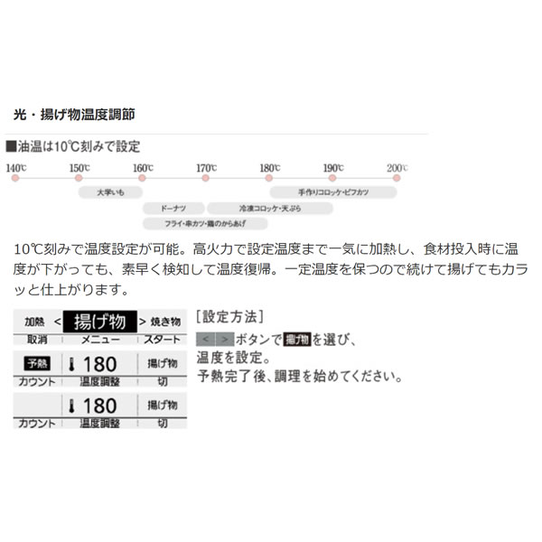 【京都市内限定/入替工事込み】ビルトインIHクッキングヒーター パナソニック Kシリーズ 200V KZ-K32EST 2口IH+ラジエント 鉄・ステンレス対応 幅60cm_8