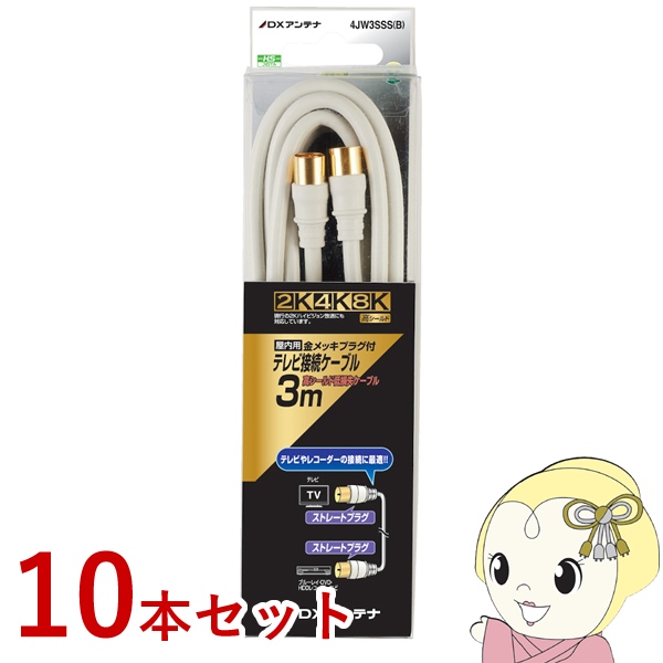 SHARP 8R-C80A1 8K対応USBハードディスク 【公式通販】