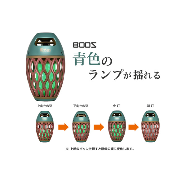 Bluetoothスピーカー【2個セット】ホノベ電機 BOOS 炎音 En-on HNB-RS1-AOTAKE 防滴 IPX5 青竹色 ポータブルスピーカー_2