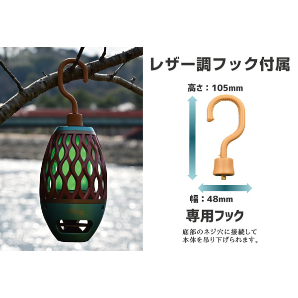 Bluetoothスピーカー【2個セット】ホノベ電機 BOOS 炎音 En-on HNB-RS1-AOTAKE 防滴 IPX5 青竹色 ポータブルスピーカー_3