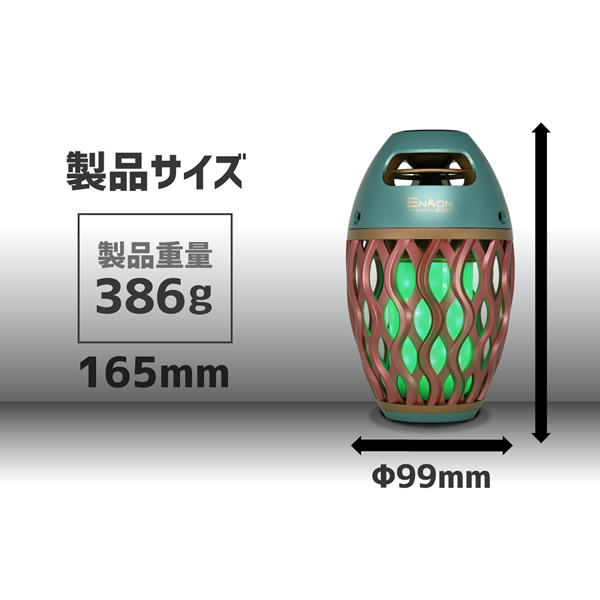 Bluetoothスピーカー【2個セット】ホノベ電機 BOOS 炎音 En-on HNB-RS1-AOTAKE 防滴 IPX5 青竹色 ポータブルスピーカー_6