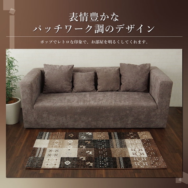 ギャッベ柄トルコ製ウィルトン織カーペット200x250cm ラグ 絨毯（455