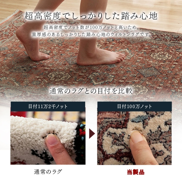 カーペット デザインラグ ウィルトンカーペット クラシック柄 高級ラグ ワイン 約240×330cm_3