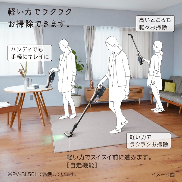 在庫あり　掃除機 日立 コードレススティッククリーナー  パワかるスティック サイクロン式 1.4kg ライトゴールド PV-BL50L-N