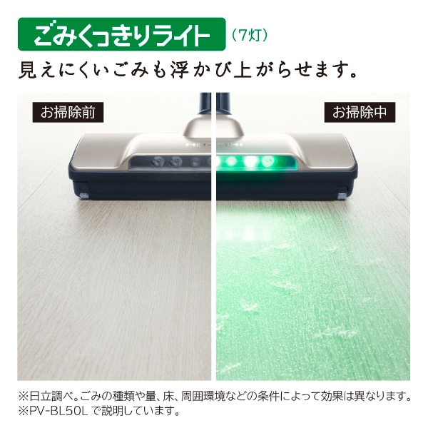 在庫あり　掃除機 日立 コードレススティッククリーナー  パワかるスティック サイクロン式 1.4kg ライトゴールド PV-BL50L-N