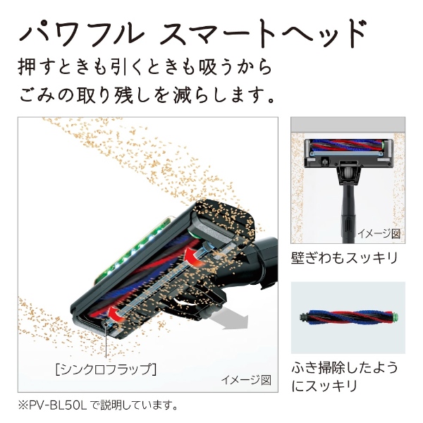 在庫あり　掃除機 日立 コードレススティッククリーナー  パワかるスティック サイクロン式 1.4kg ライトゴールド PV-BL50L-N