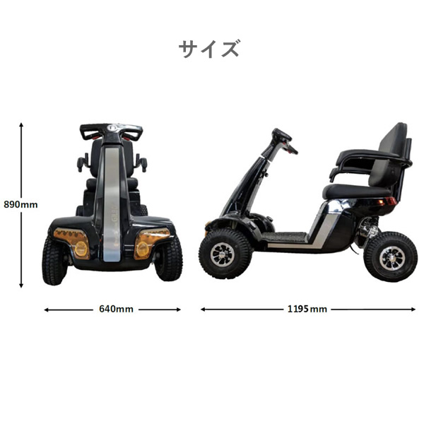 【メーカー直送】電動 シニアカー 電動カート SKJ  i-Walker II  アイーウォーカー2  SGB-002B_4