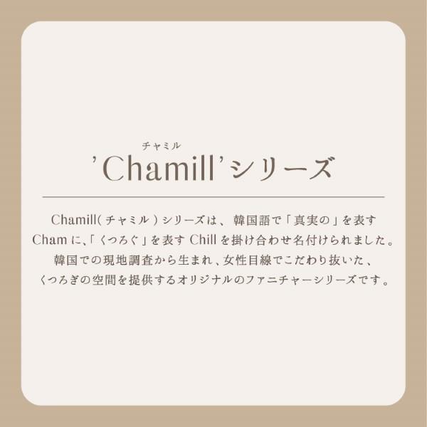 スツール イス 椅子 Chamill アイボリー 丸み　かわいい おしゃれ 不二貿易_3