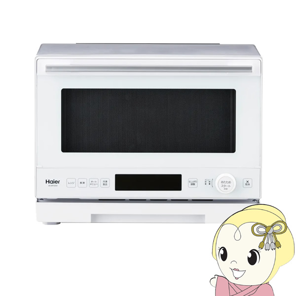 在庫あり 電子レンジ 単機能 フラットテーブル ハイアール Haier 在庫あり 電子レンジ 単機能 フラットテーブル ハイアール Haier