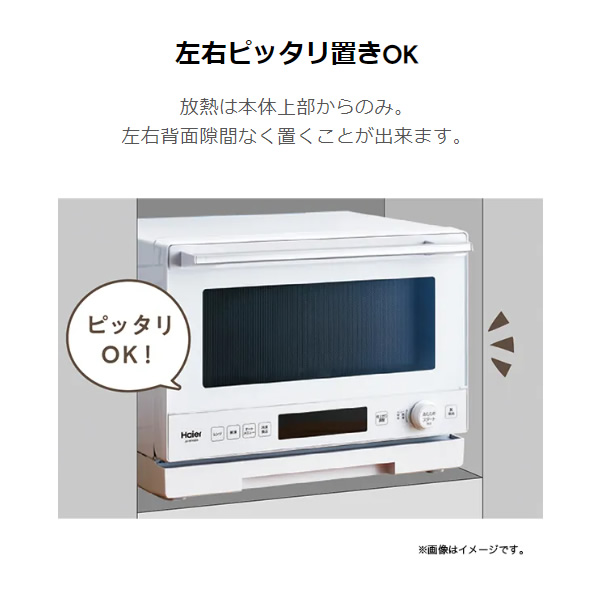 在庫あり 電子レンジ ハイアール Haier 20L 単機能レンジ 在庫あり 電子レンジ ハイアール Haier 20L 単機能レンジ