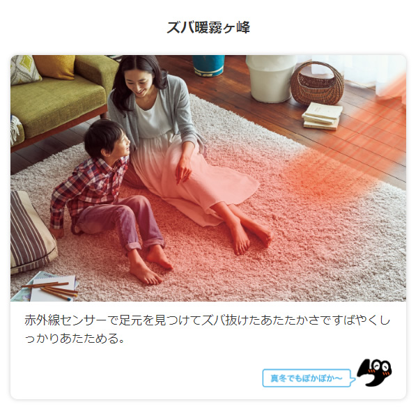 エアコン 10畳 三菱電機 ズバ暖霧ヶ峰 XDシリーズ 単相100V 2.8kw ルームエアコン ピュアホワイト 寒冷地向け MSZ-XD2824S-W