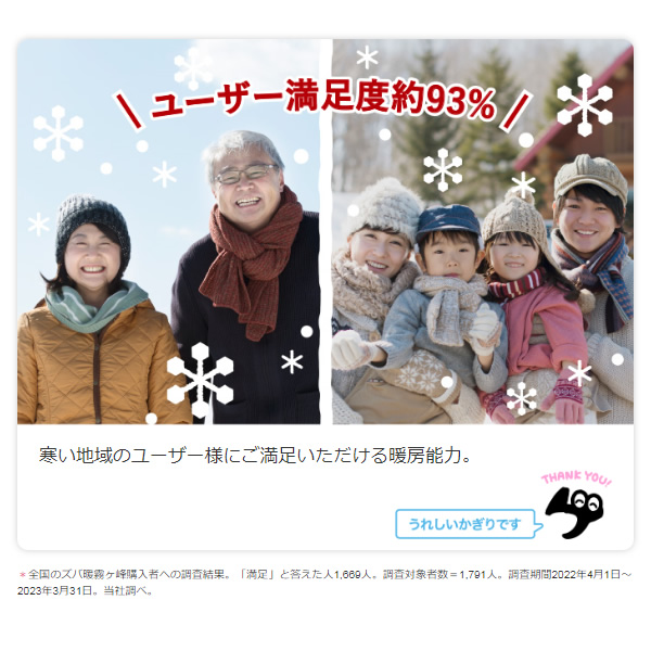 エアコン 10畳 三菱電機 ズバ暖霧ヶ峰 XDシリーズ 単相100V 2.8kw ルームエアコン ピュアホワイト 寒冷地向け MSZ-XD2824S-W