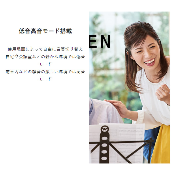 在庫あり　集音器 日健 NIKEN 高感度集音器 耳穴式 両耳タイプ 充電式 軽〜中等度難聴 ハウリング抑制機能 軽量 高齢者 日本製 ホワイト NK-701