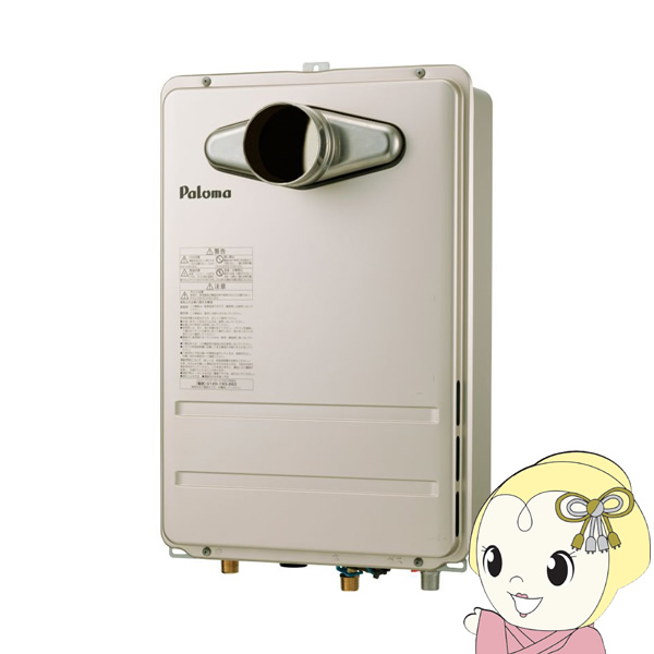 ガス給湯器 屋外壁掛 20号 エコジョーズ 都市ガス用 ガス給湯器 エコジョーズ オート 20号 屋外壁掛 プロパンガス HCT