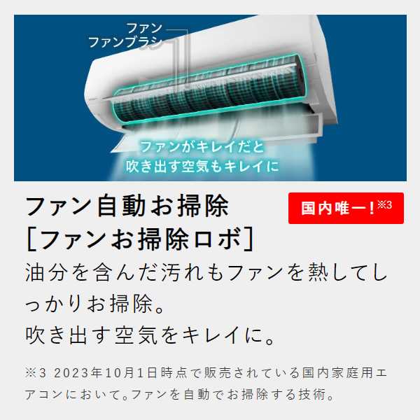 エアコン 26畳 8.0kw 日立 白くまくん Xシリーズ 単相200V ステンレス・クリーン スターホワイト RAS-X80R2-Wの通販はau  PAY マーケット - ぎおん | au PAY マーケット－通販サイト