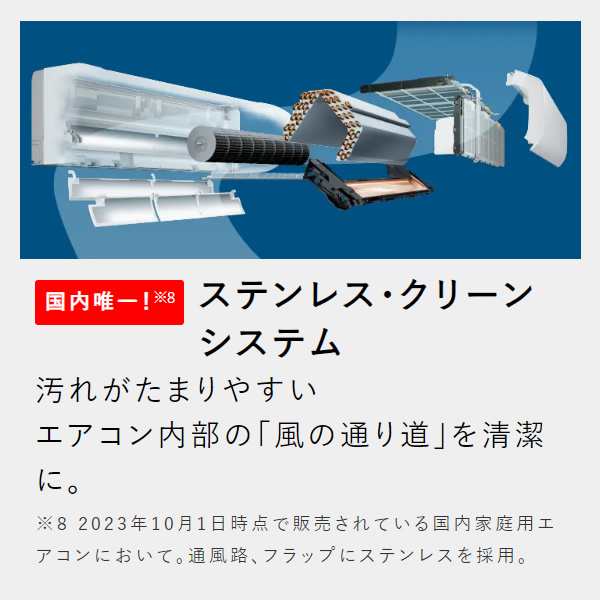 エアコン 26畳 8.0kw 日立 白くまくん Xシリーズ 単相200V ステンレス・クリーン スターホワイト RAS-X80R2-Wの通販はau  PAY マーケット - ぎおん | au PAY マーケット－通販サイト