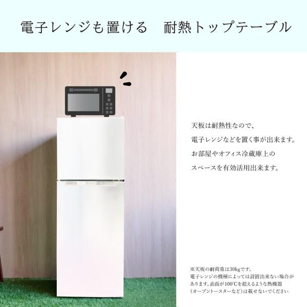 在庫限り 冷凍冷蔵庫 一人暮らし 138L 2ドア 新生活 右開き/左開き