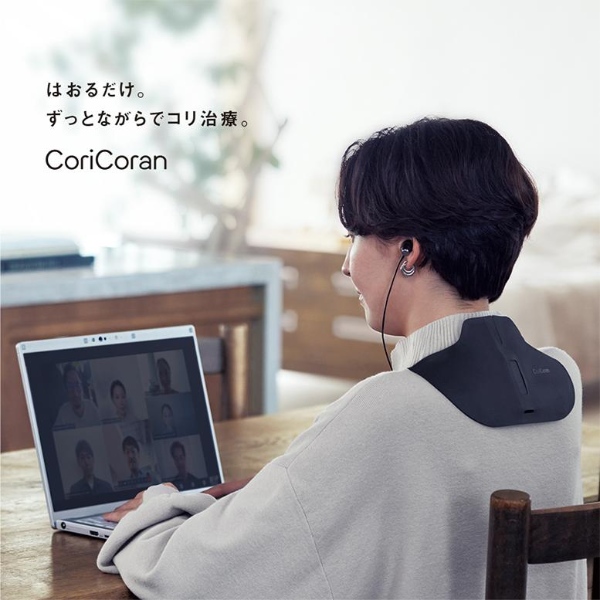 在庫あり　パナソニック 高周波治療器 コリコランワイド ブラック Panasonic CoriCoran EW-RA550-K