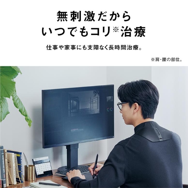 在庫あり　パナソニック 高周波治療器 コリコランワイド ブラック Panasonic CoriCoran EW-RA550-K