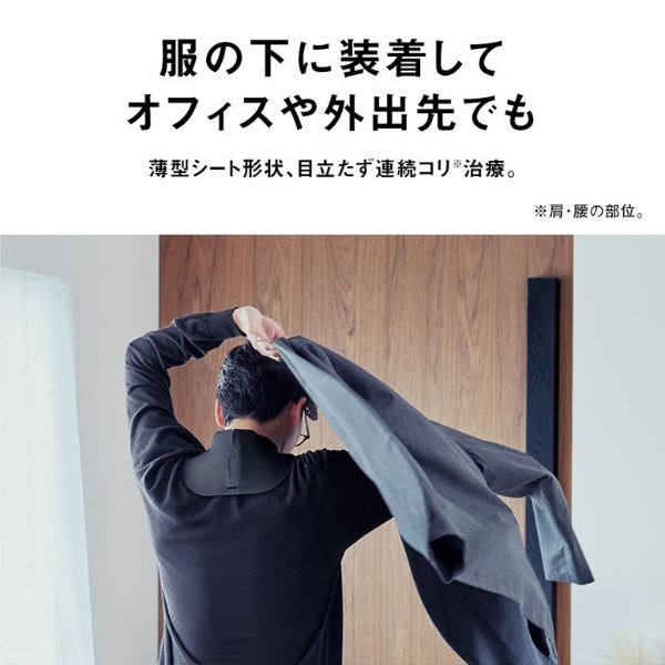 在庫あり　パナソニック 高周波治療器 コリコランワイド ブラック Panasonic CoriCoran EW-RA550-K